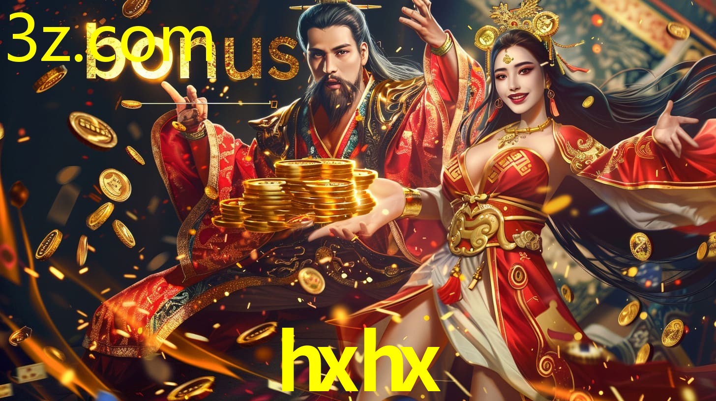 HXHX